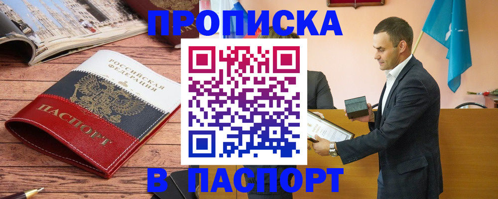 регистрация для дет. сада в Нижнем Тагиле