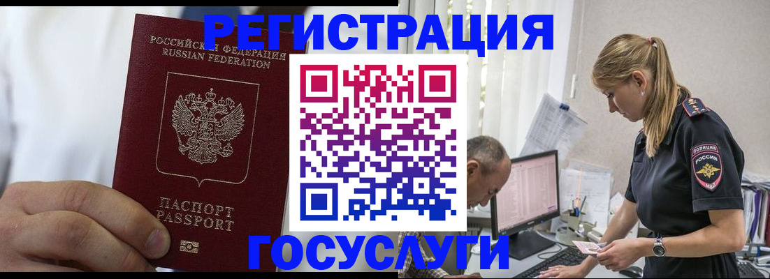 купить прописку в Нижнем Тагиле