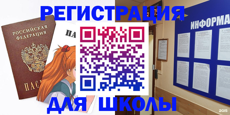 регистрация в Нижнем Тагиле