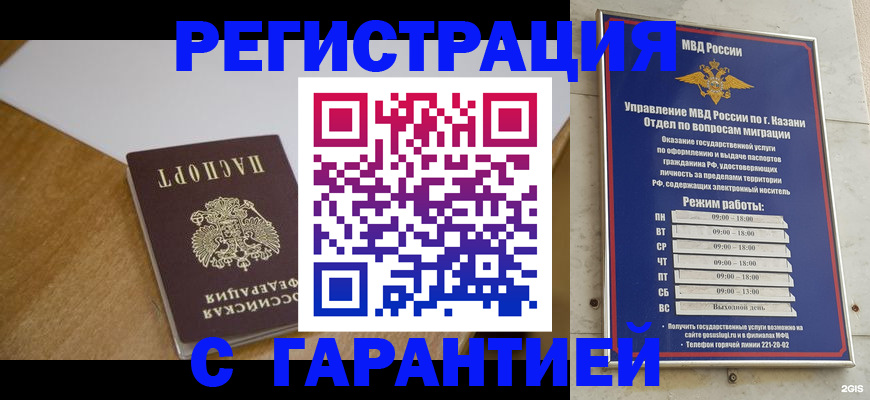 временная регистрация адрес в Нижнем Тагиле