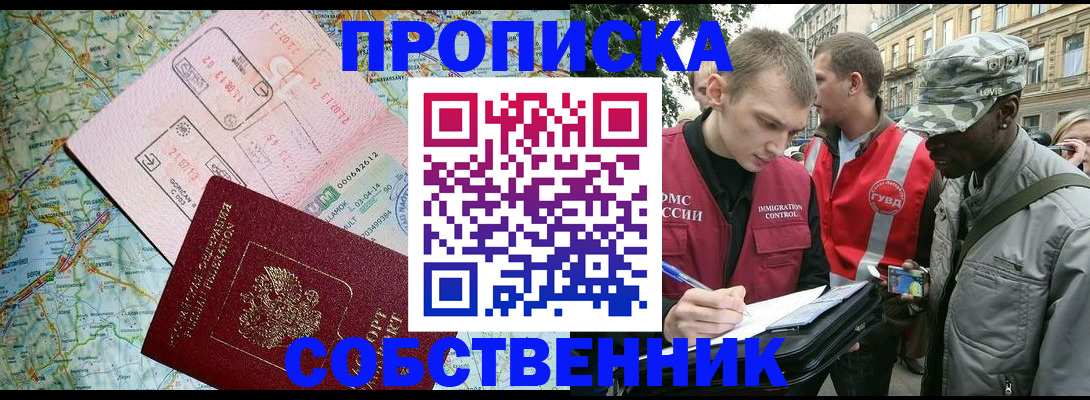 временная регистрация госуслуги в Нижнем Тагиле